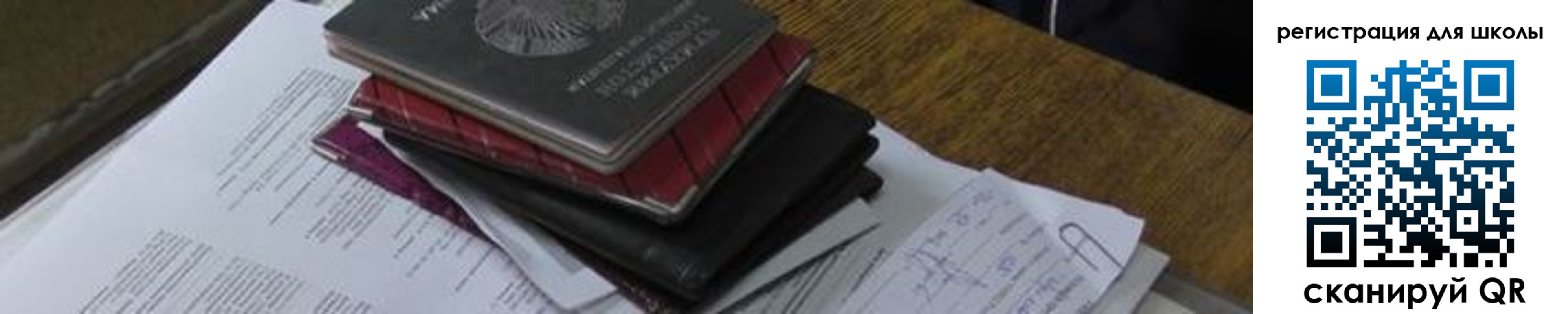 прописка 2025 в Талдоме
