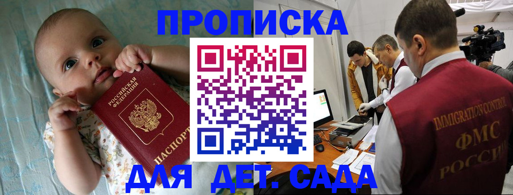 пропишу в квартире в Талдоме